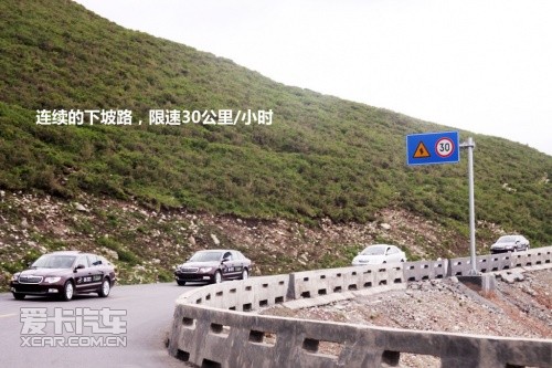 青湖之旅