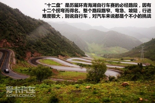 青湖之旅