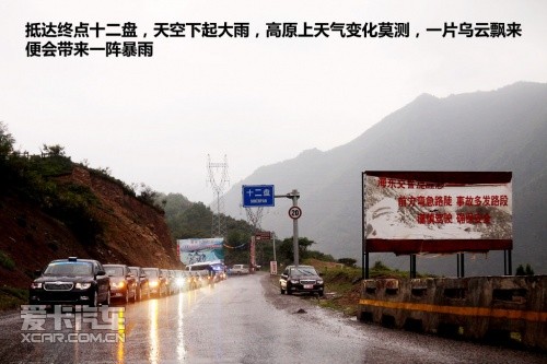青湖之旅