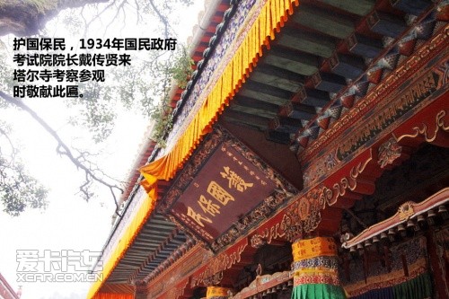 青湖之旅