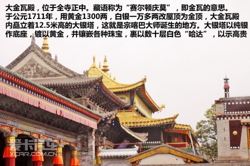 青湖之旅