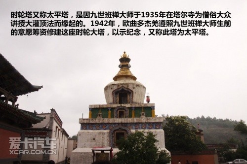 青湖之旅