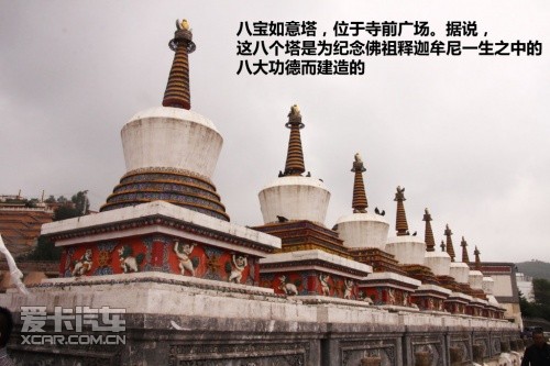 青湖之旅