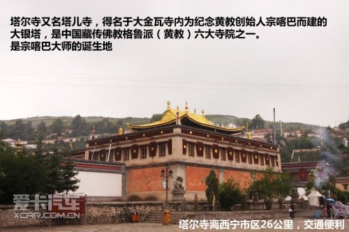 青湖之旅