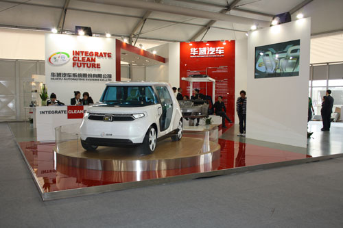 285亿资产整体注入 上汽将控股华域汽车