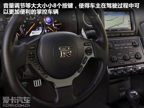 新款GTR