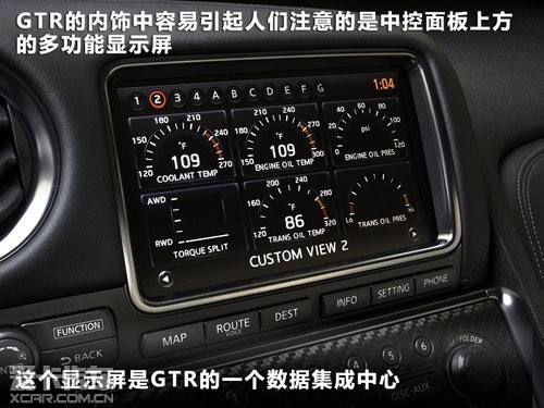 新款GTR