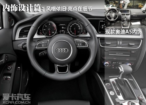 2012款奥迪A5S5