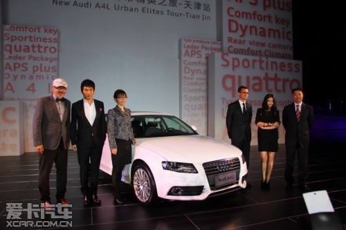 一汽奥迪 2012款奥迪A4L