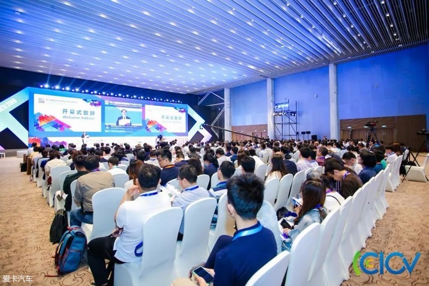 第六届国际智能网联汽车技术年会在京召开