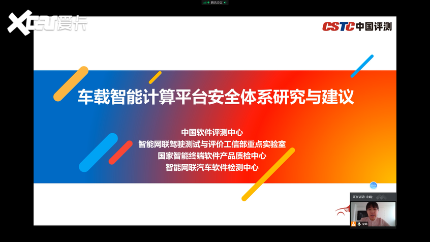 先导示范驱动车联网发展 赋能产业创新