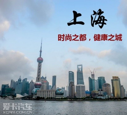 斯柯达4 2沪藏之旅