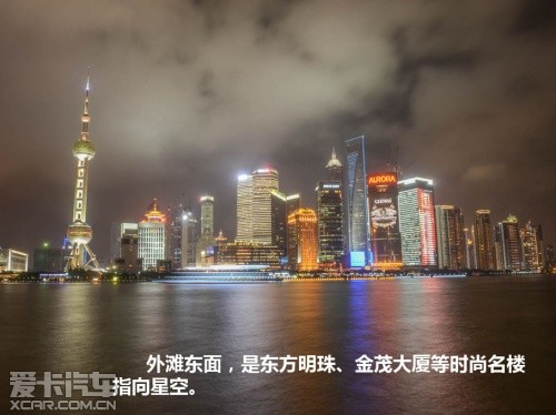 斯柯达4 2沪藏之旅