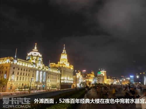 斯柯达4 2沪藏之旅