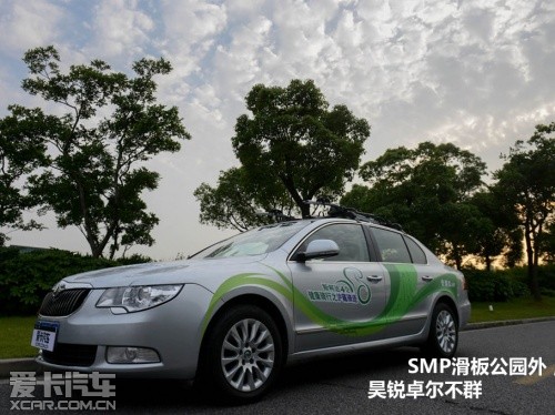 斯柯达4 2沪藏之旅