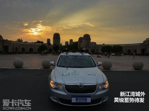 斯柯达4 2沪藏之旅