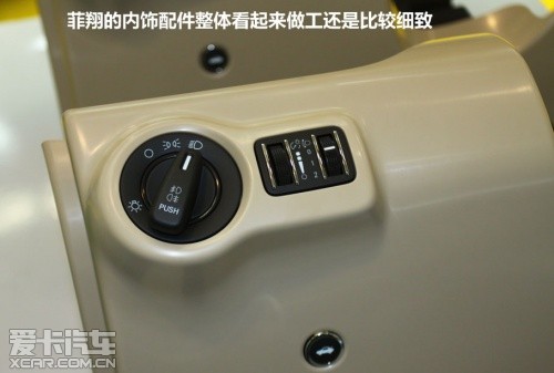 菲亚特工厂参观