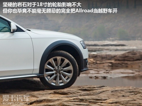 奥迪A4 Allroad 跟着电影去旅行