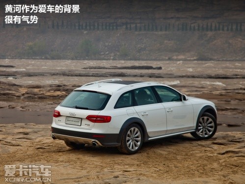 奥迪A4 Allroad 跟着电影去旅行