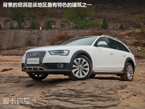 奥迪A4 Allroad 跟着电影去旅行