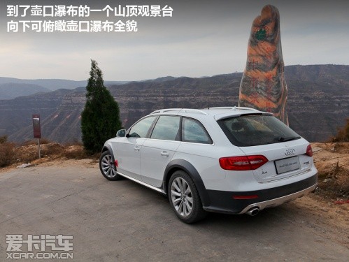 奥迪A4 Allroad 跟着电影去旅行