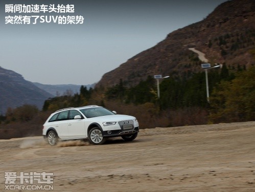 奥迪A4 Allroad 跟着电影去旅行