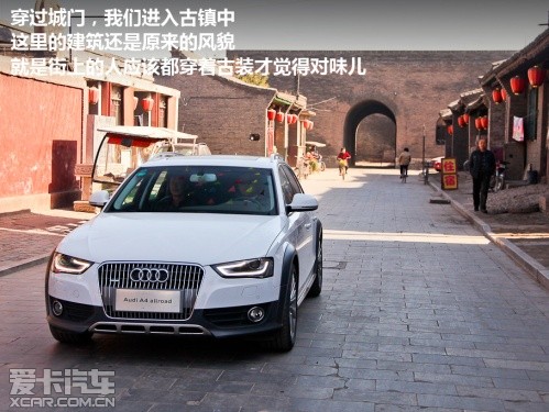 奥迪A4 Allroad 跟着电影去旅行