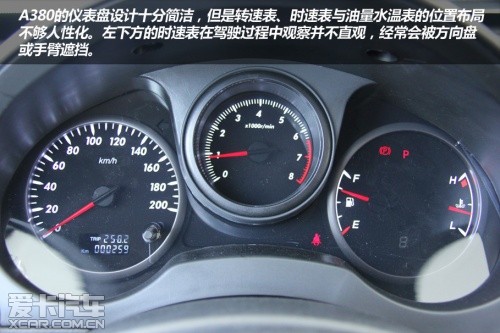 永源A380
