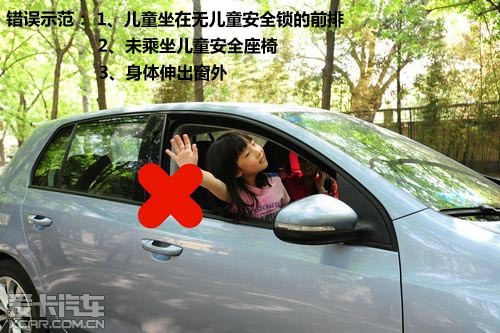 谈海外儿童乘车法规