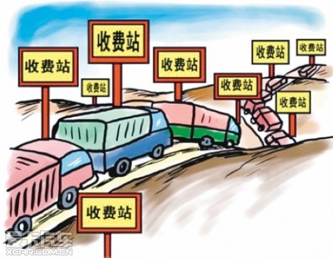 重大节日免收过路费 重大节日免收过路费