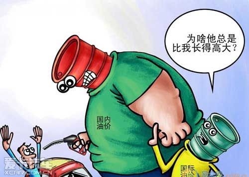 成品油调价窗口开启 两大油企申请涨价 成品油调价窗口开启 两大油企申请涨价