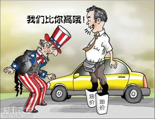 成品油调价窗口开启 两大油企申请涨价 成品油调价窗口开启 两大油企申请涨价