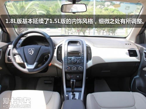 宝骏630 1.8L