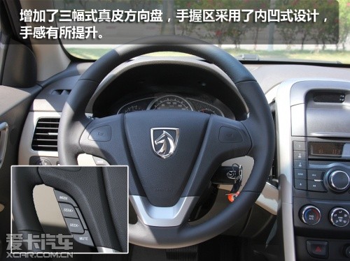 宝骏630 1.8L