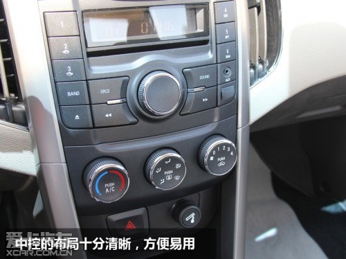 宝骏630 1.8L