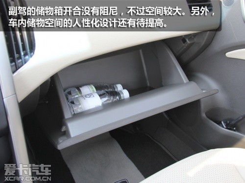 宝骏630 1.8L