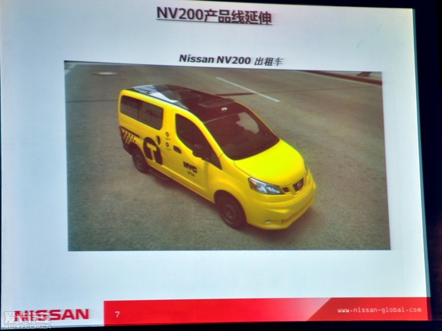 2012걱չղչոŦԼչŦԼδʮΨһָ⳵Լe-NV200綯ڶչ̨ϣǽչ֣ղ׿ԶCDVͣ˧2.0LԶ콢棻˧1.6LZD30Ҳչ