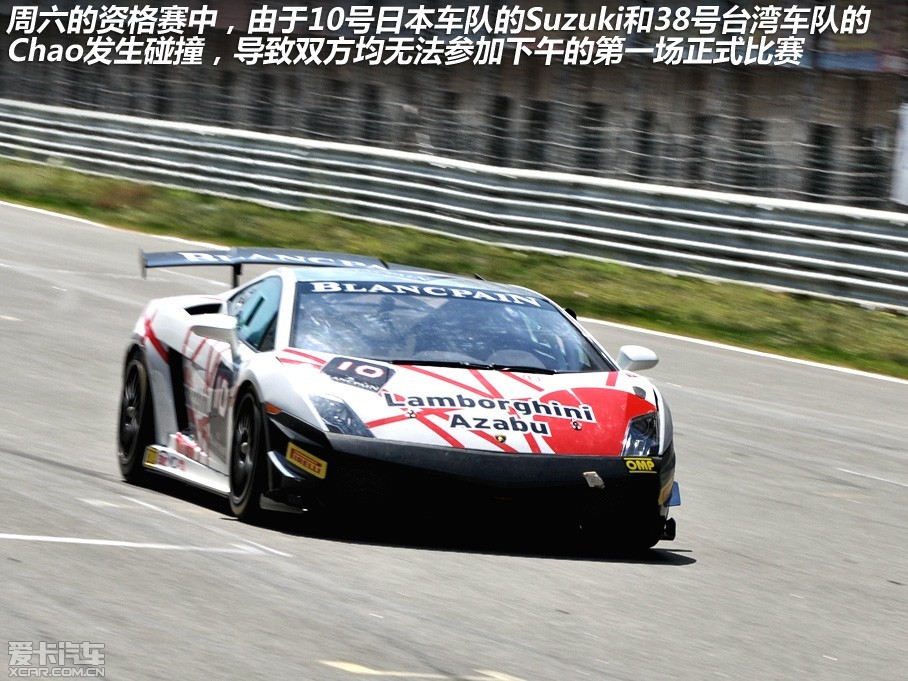 201281819գĵһƷƷ֮һ-SuperTrofeoսɹŶ˹ҲǸ״й-SuperTrofeoսʼ2009꣬ŷڶԼߵĹעսʼڽ5...