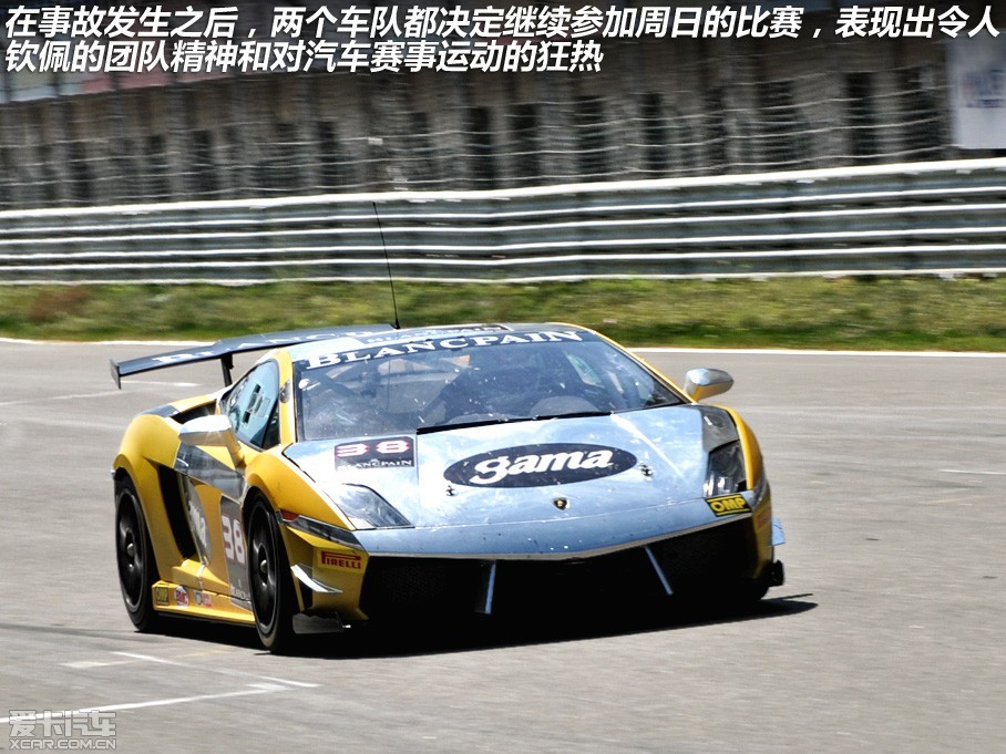 201281819գĵһƷƷ֮һ-SuperTrofeoսɹŶ˹ҲǸ״й-SuperTrofeoսʼ2009꣬ŷڶԼߵĹעսʼڽ5...