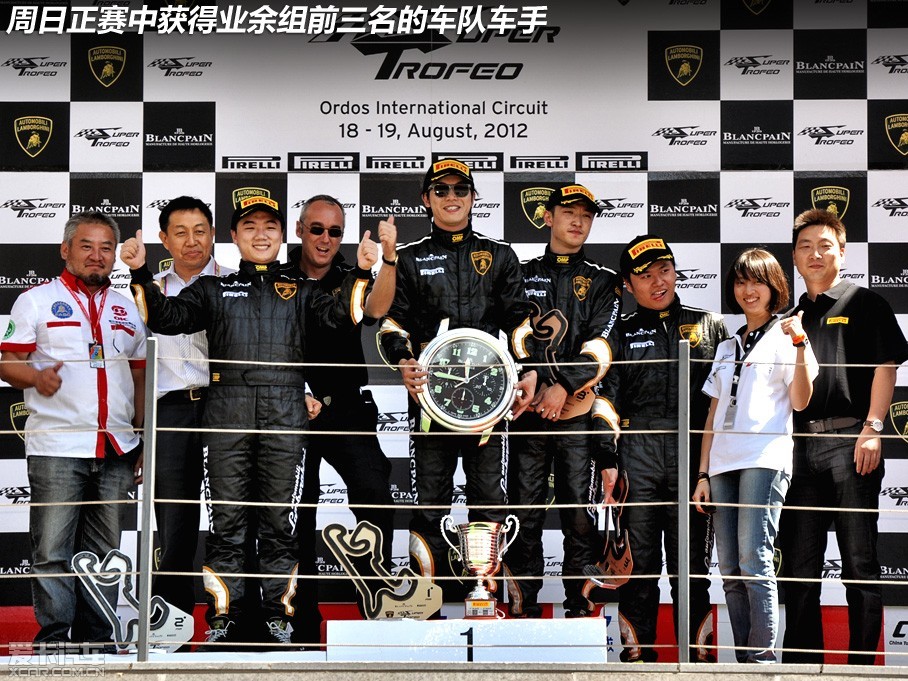 201281819գĵһƷƷ֮һ-SuperTrofeoսɹŶ˹ҲǸ״й-SuperTrofeoսʼ2009꣬ŷڶԼߵĹעսʼڽ5...