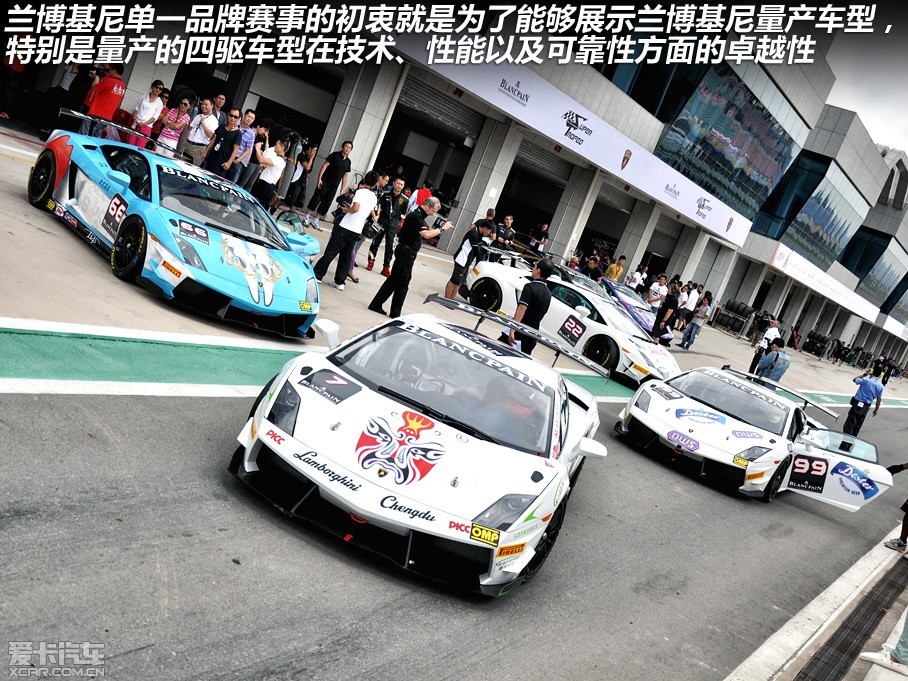 201281819գĵһƷƷ֮һ-SuperTrofeoսɹŶ˹ҲǸ״й-SuperTrofeoսʼ2009꣬ŷڶԼߵĹעսʼڽ5...