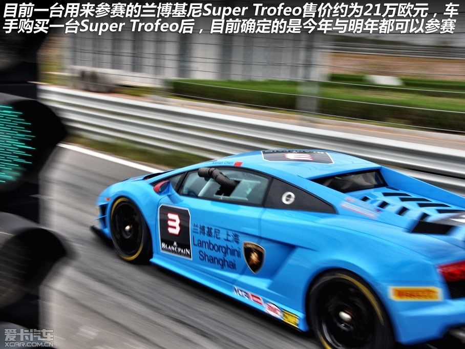 201281819գĵһƷƷ֮һ-SuperTrofeoսɹŶ˹ҲǸ״й-SuperTrofeoսʼ2009꣬ŷڶԼߵĹעսʼڽ5...