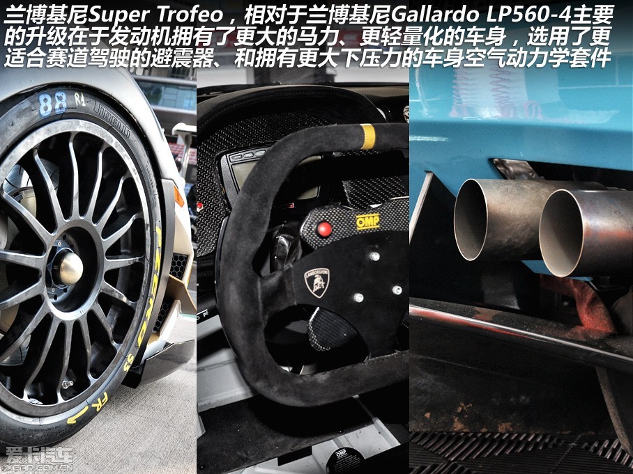 201281819գĵһƷƷ֮һ-SuperTrofeoսɹŶ˹ҲǸ״й-SuperTrofeoսʼ2009꣬ŷڶԼߵĹעսʼڽ5...