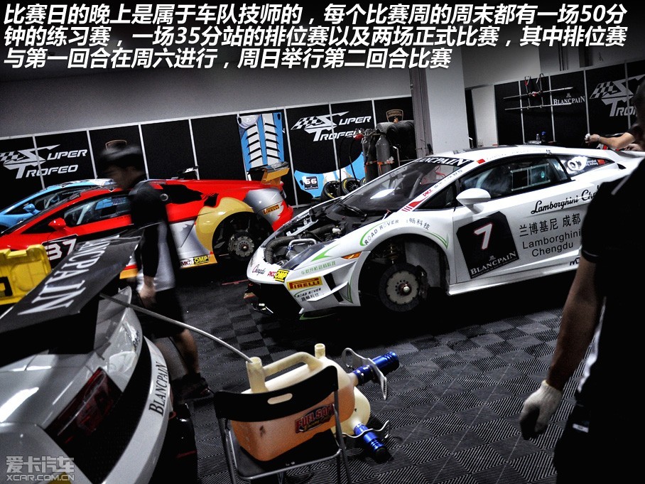 201281819գĵһƷƷ֮һ-SuperTrofeoսɹŶ˹ҲǸ״й-SuperTrofeoսʼ2009꣬ŷڶԼߵĹעսʼڽ5...