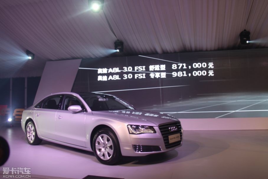 201298գµA8L 30FSI/55TFSI Լ˶S8 4.0TFSIʽС³صȫ·㲻ͬгͬʱA8L30FSI͵ļA8L͵׼żA8LۼΪ87.1-204.8ԪS8͵ۼΪ198.3Ԫ                      ...