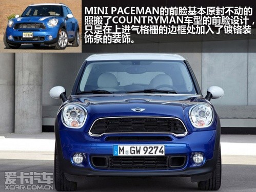 MINI PACEMAN官图解析