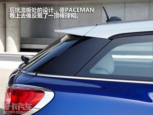 MINI PACEMAN官图解析