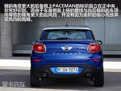 MINI PACEMAN官图解析