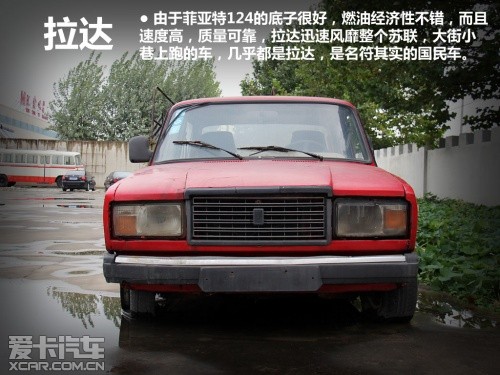 北京老爷车博物馆