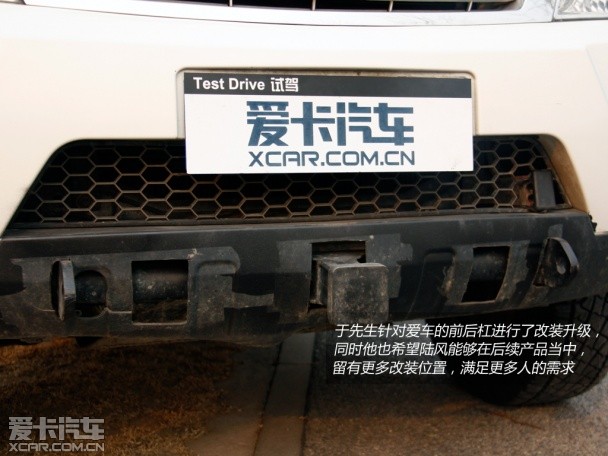 陸風X8車主故事